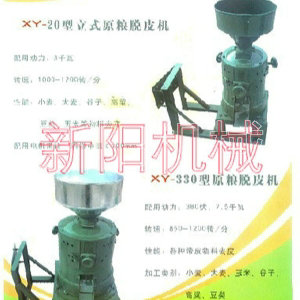 五谷雜糧脫皮機(jī)， 碾米機(jī)